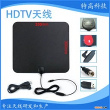 DVB T DTMB ISDB移动数字电视天线